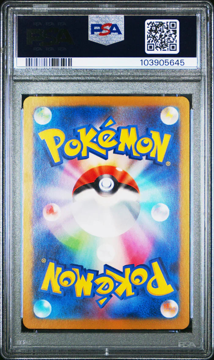 Noctali ex 217/108 - sv8a Terastal Festival ex - Pokémon JPN - PSA 10